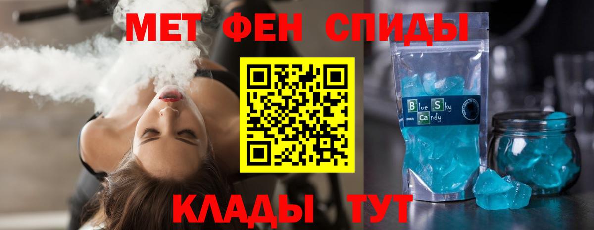 АМФЕТАМИН 98% Мурино