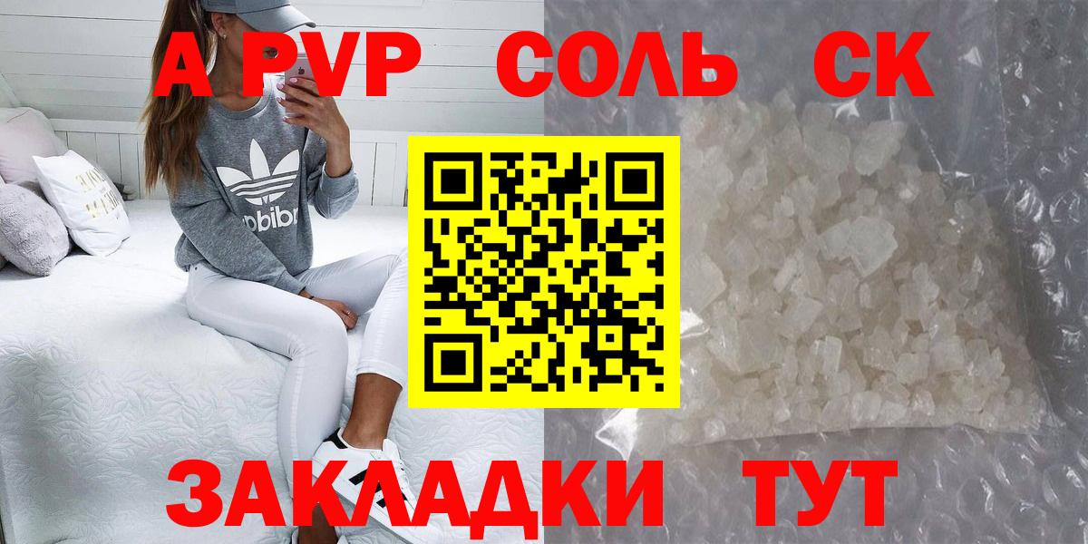 APVP  Alfa_PVP СК КРИС  Alfa_PVP крисы CK  Вход с VPN  Мурино  A PVP крисы CK 