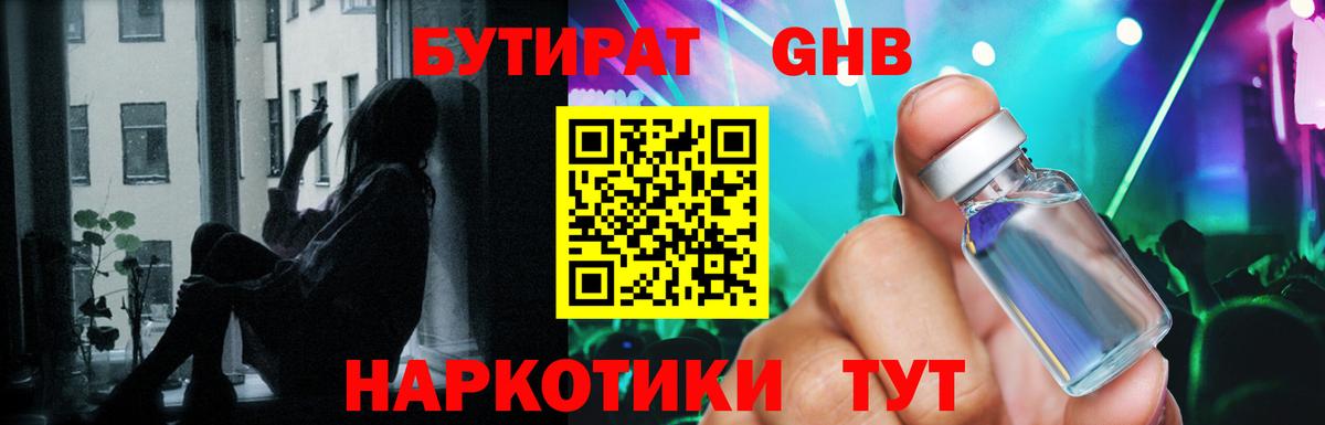 ТГК Мурино