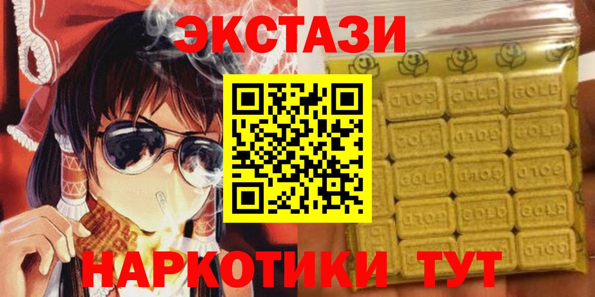 Экстази таблы  Ecstasy бентли  Экстази  Вход с VPN  Мурино 