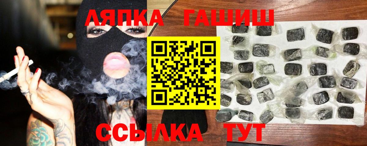 Гашиш  ГАШ Изолятор  Вход с VPN  Гашиш индика сатива  Мурино 