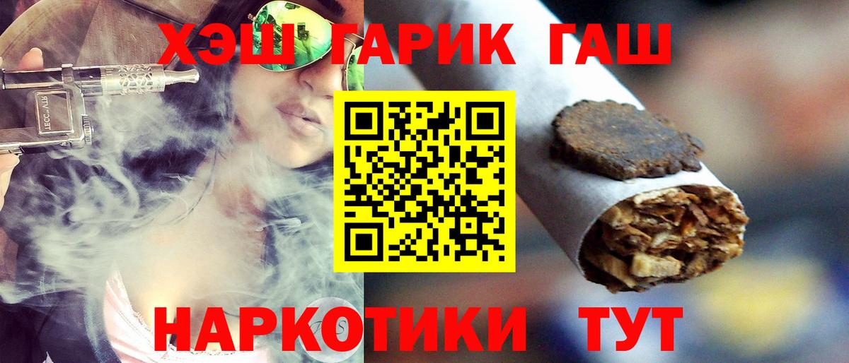 ГАШ Ice-O-Lator Мурино