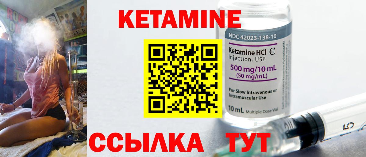 КЕТАМИН ketamine  Кетамин ketamine  Мурино  MEGA маркетплейс  Вход с VPN 