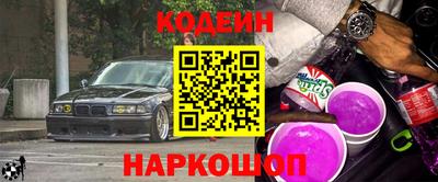 стафф Гатчина