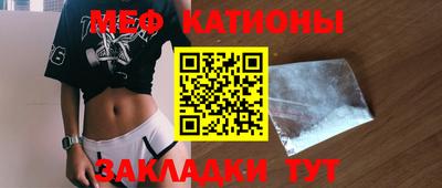 стафф Гатчина