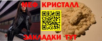 стафф Гатчина