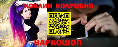шишки Тулун