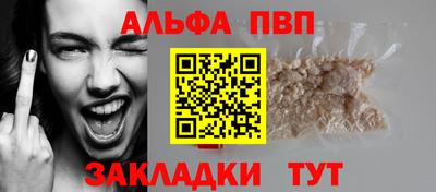 стафф Гатчина