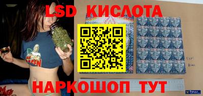 гидропоника Гай