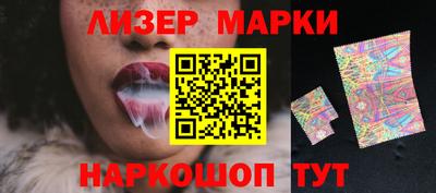 стафф Гатчина