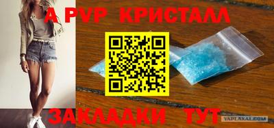а пвп мука Гагарин