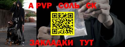стафф Гатчина