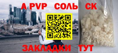 а пвп мука Гагарин