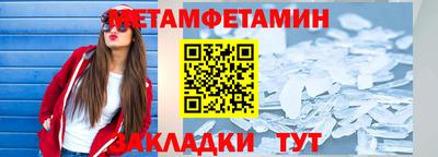 гидропоника Гай