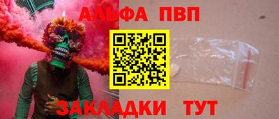 стафф Гатчина