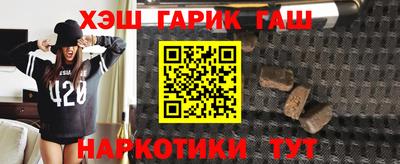 стафф Гатчина