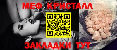 стафф Гатчина