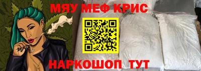 а пвп мука Гагарин
