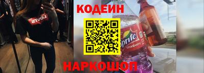 стафф Гатчина