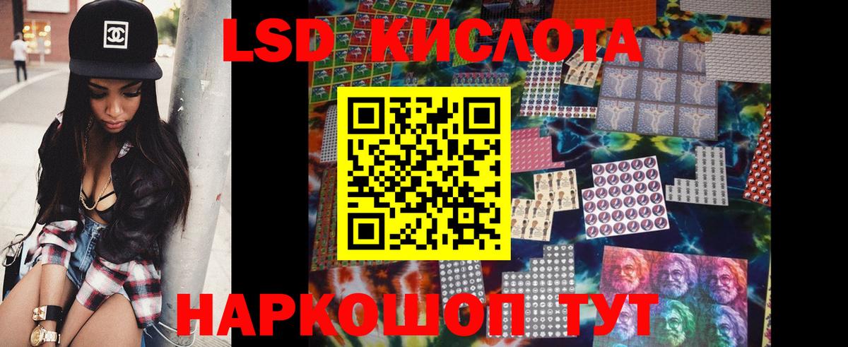 Мурино  LSD-25 экстази кислота  Вход с VPN 