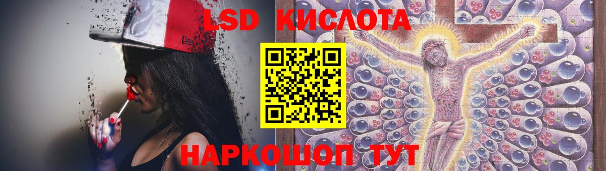 LSD-25  Мурино  Героин  ГАШИШ  Вход с VPN  Канабис  Меф МЯУ МЯУ кристаллы  МЕТАДОН  ГАШИШ 