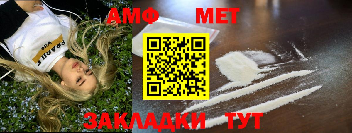Первитин пудра Мурино