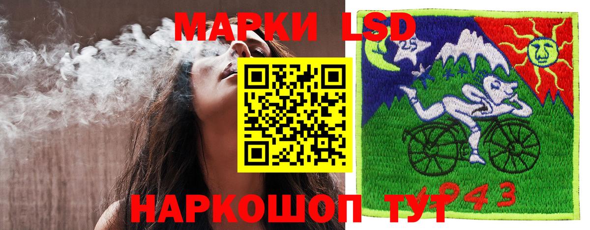 Наркотические марки 1,5мг Мурино