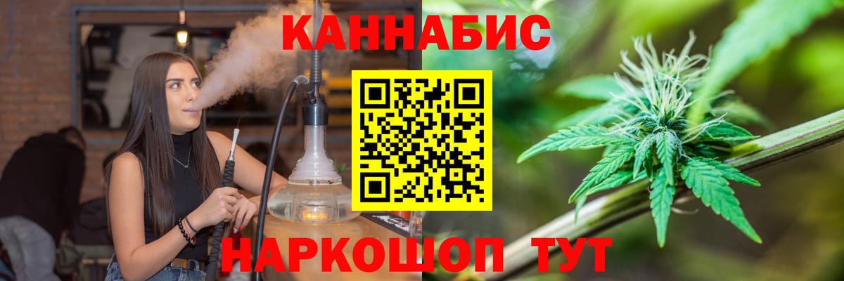 Шишки марихуана Amnesia  Каннабис White Widow  Вход с VPN  Бошки марихуана OG Kush  Мурино 